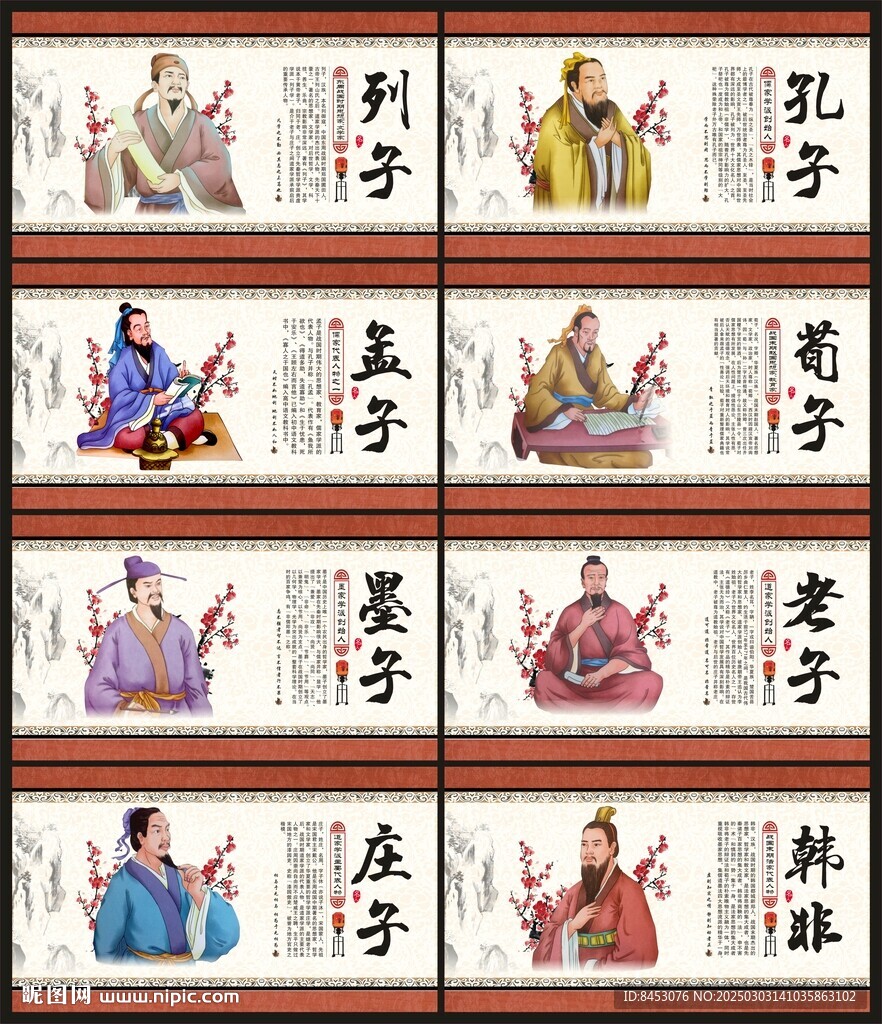 國學(xué)