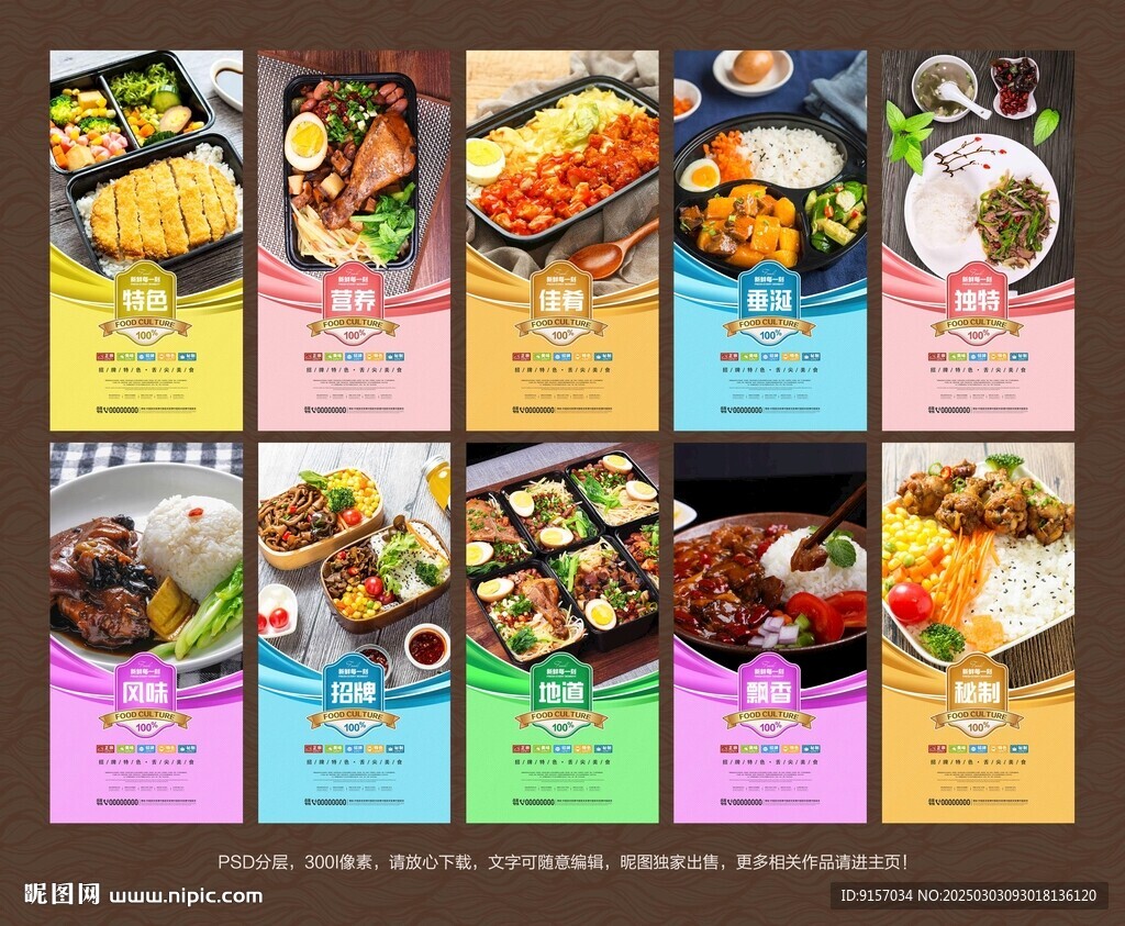快餐店