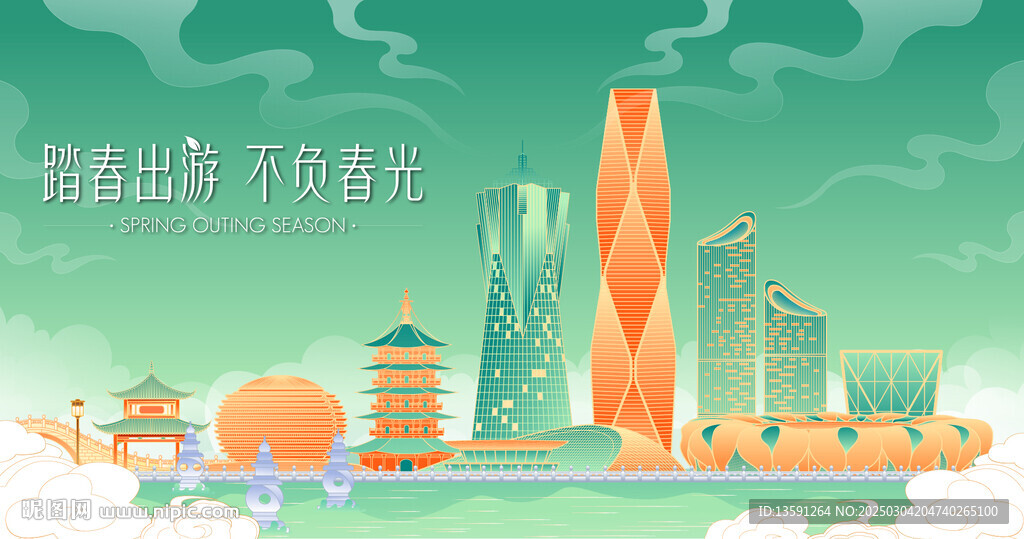 國潮風杭州地標建筑矢量插畫