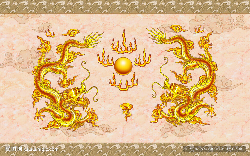 金龍