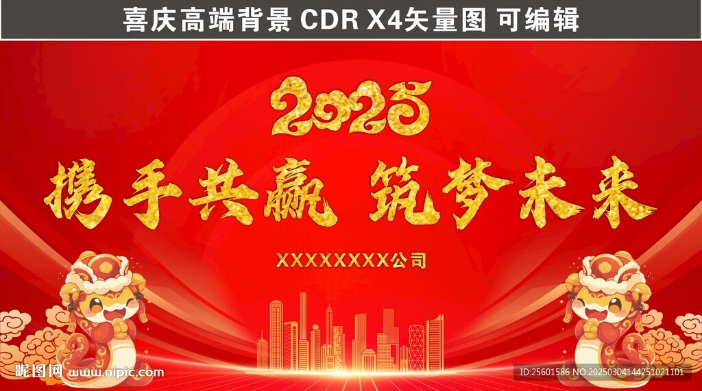高端 喜慶 開業(yè)背景