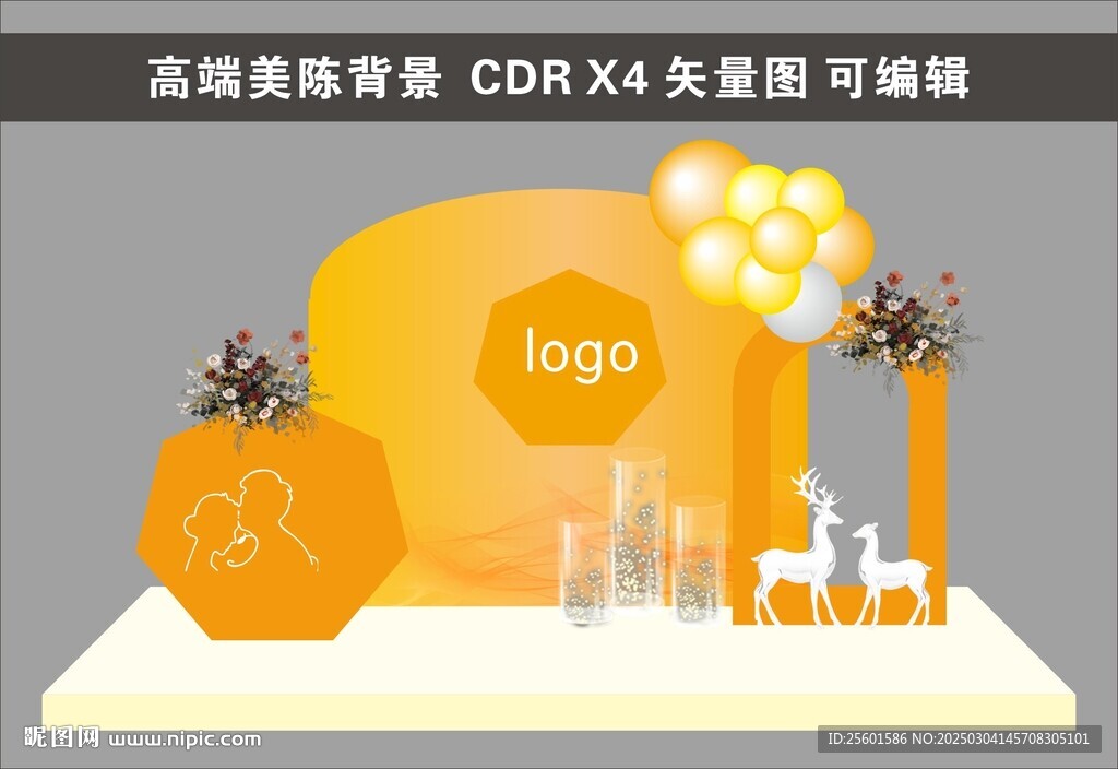 高端美陳 
