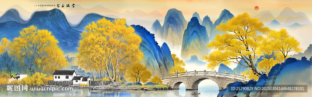 山水畫國畫