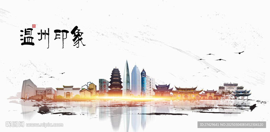 溫州旅游