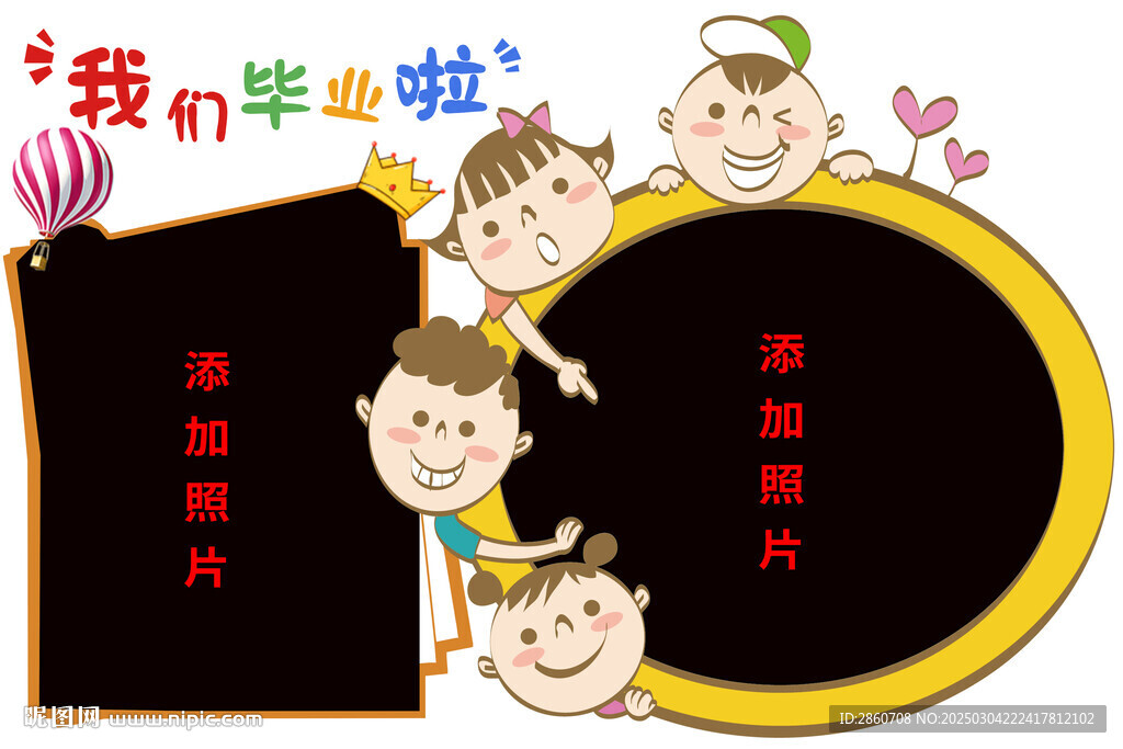 校園照片