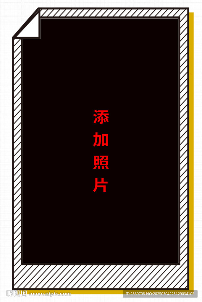 邊框相框