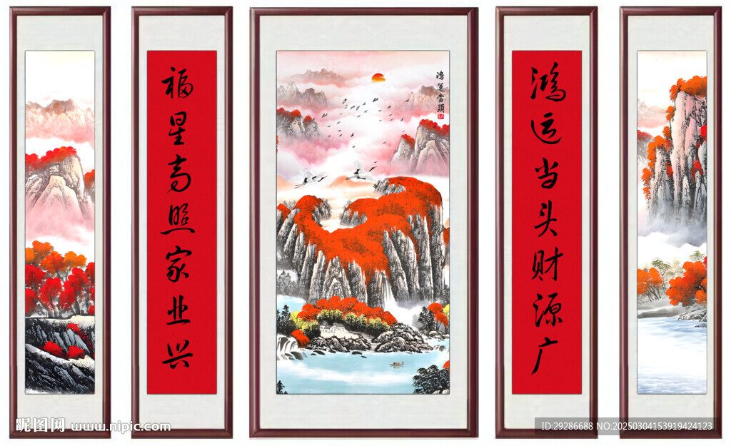 中堂畫鴻運(yùn)當(dāng)頭