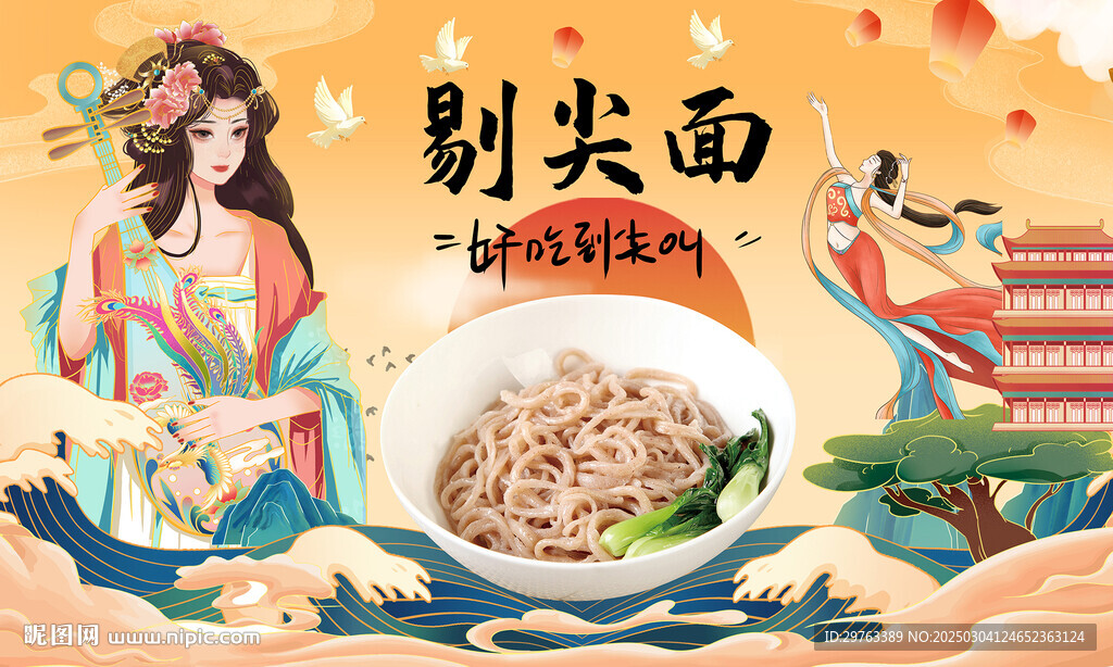 剔尖面