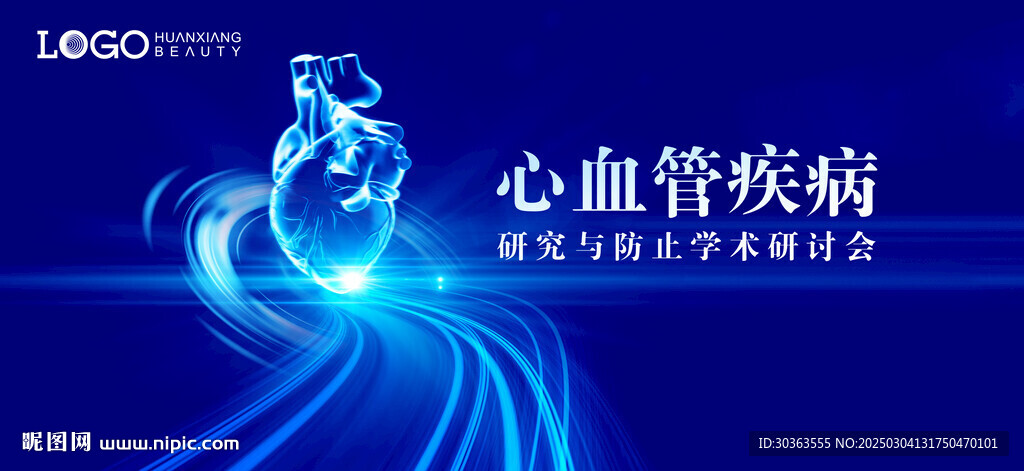 KV 心臟