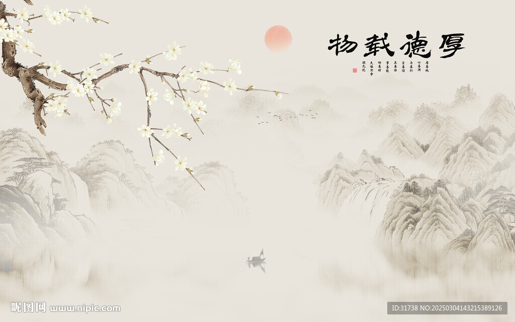 新中式厚德載物花鳥畫背景墻
