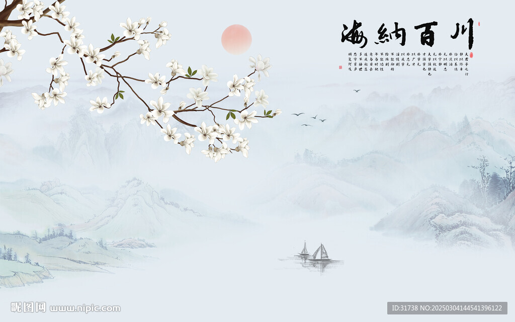 中式花鳥畫海納百川背景墻