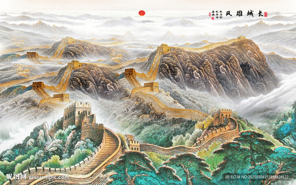長城背景畫