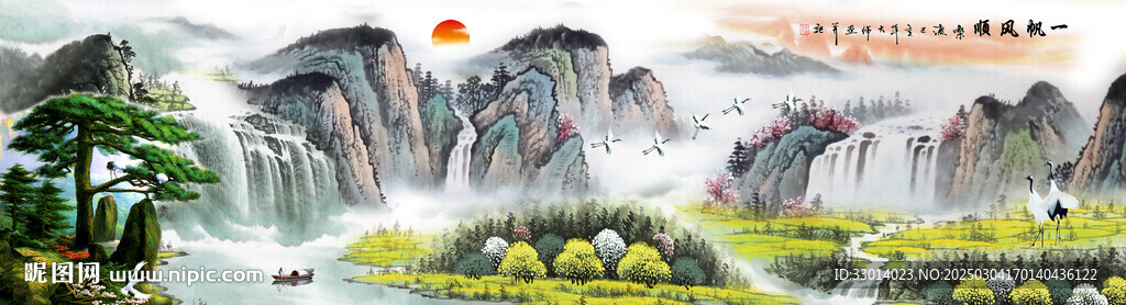 山水畫客廳國畫山水