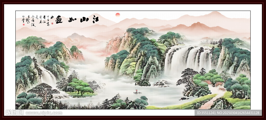 源遠流長山水畫