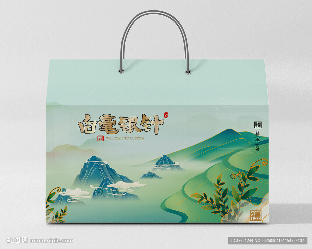 茶葉禮盒  下載為展開圖