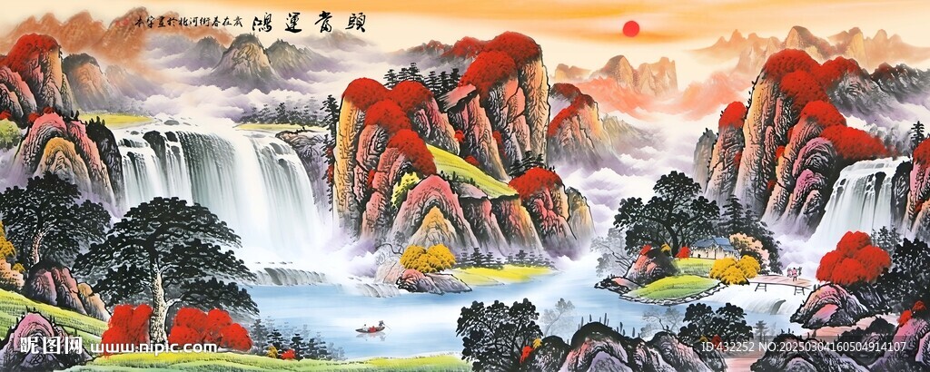 鴻運當頭國畫