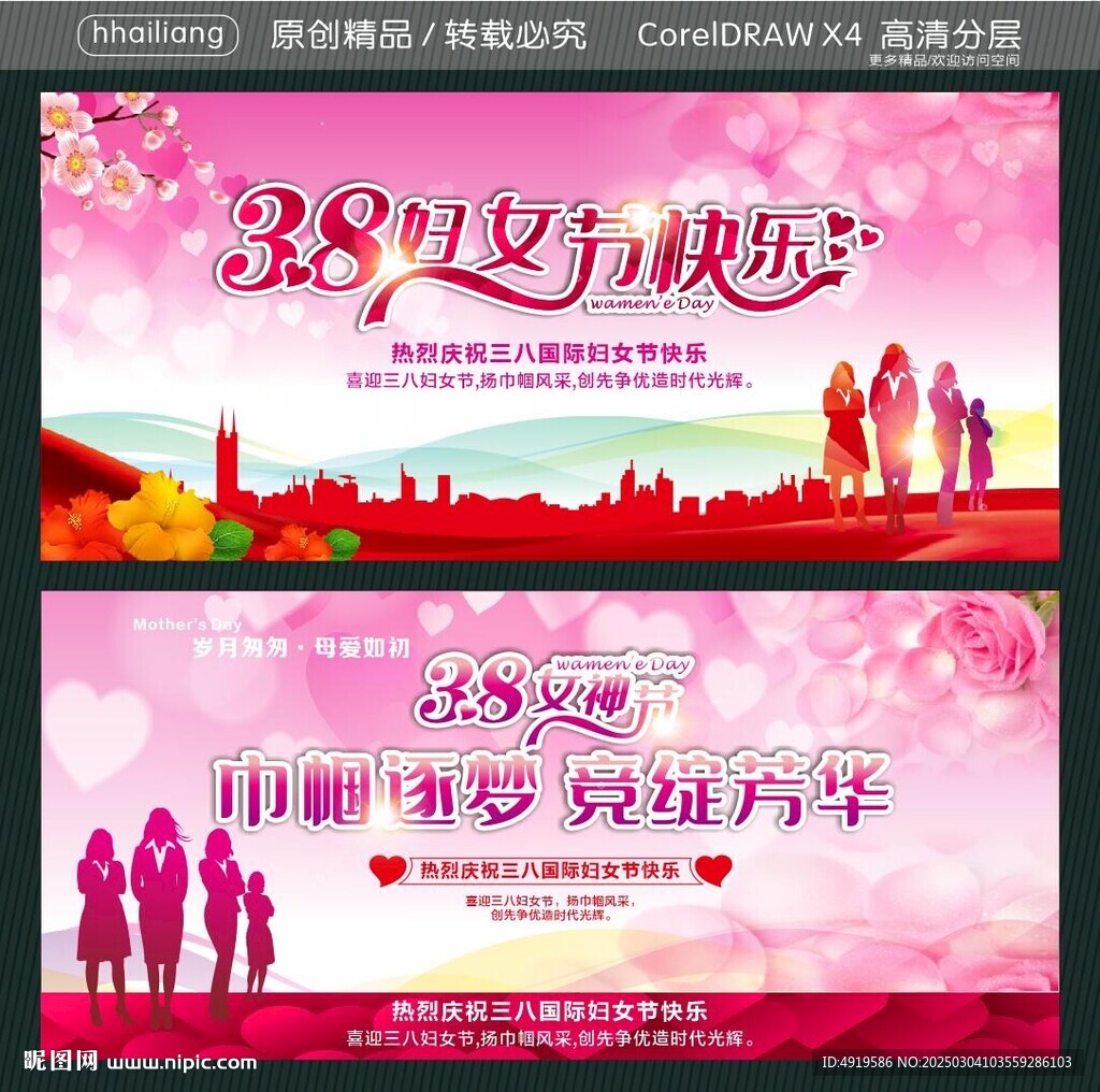 巾幗逐夢 競綻芳華
