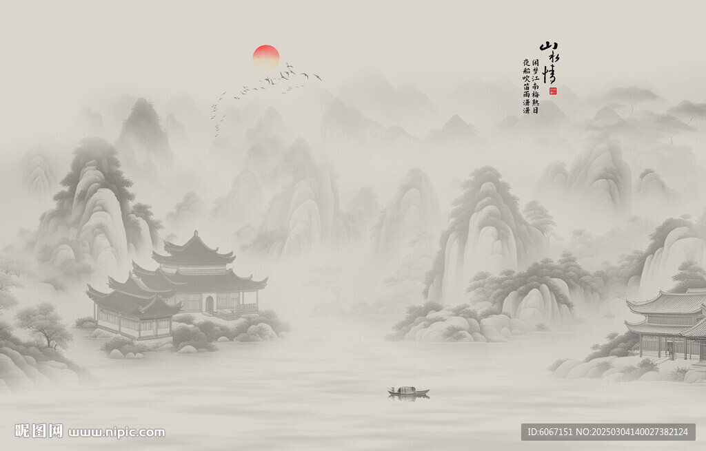 國畫山水背景圖