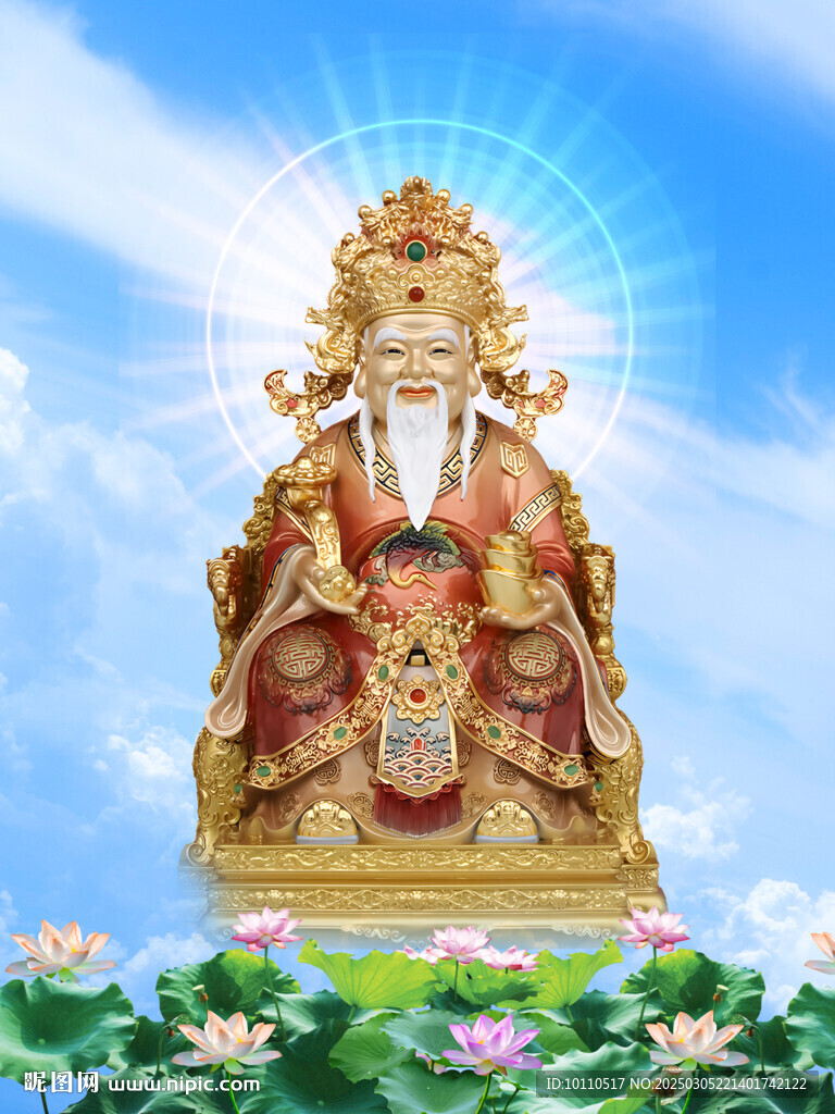 土地爺 