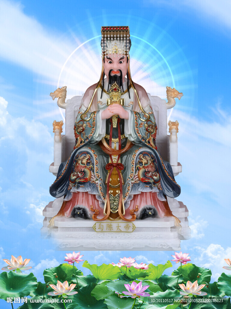 勾陳大帝