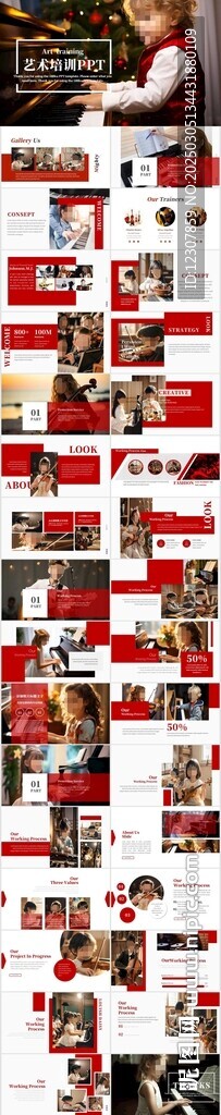 藝術(shù)培訓(xùn)PPT