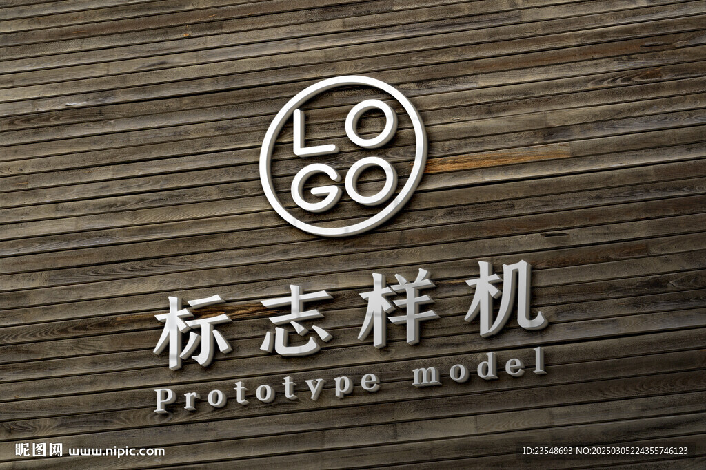 LOGO樣機(jī)