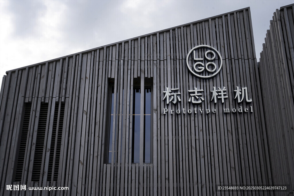 LOGO樣機(jī)