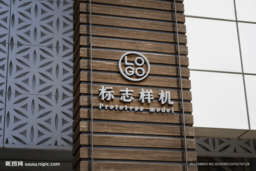 LOGO樣機(jī)