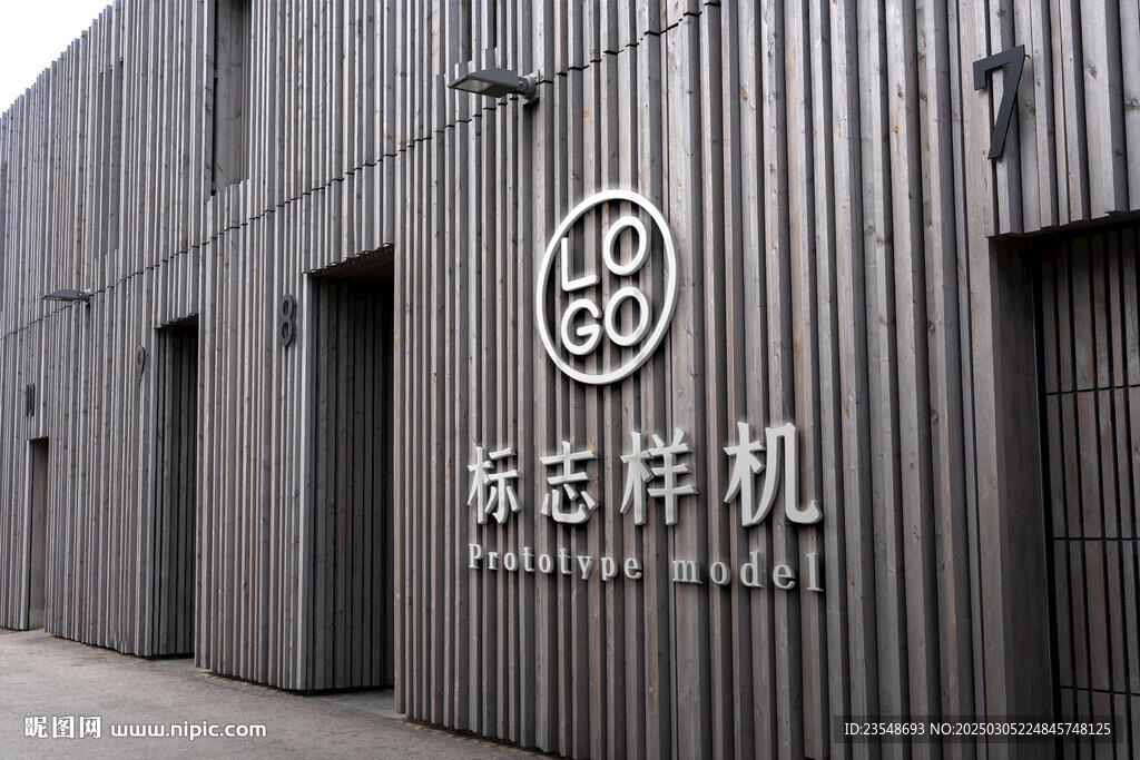 LOGO樣機(jī)