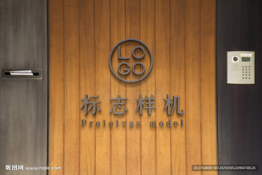 LOGO樣機