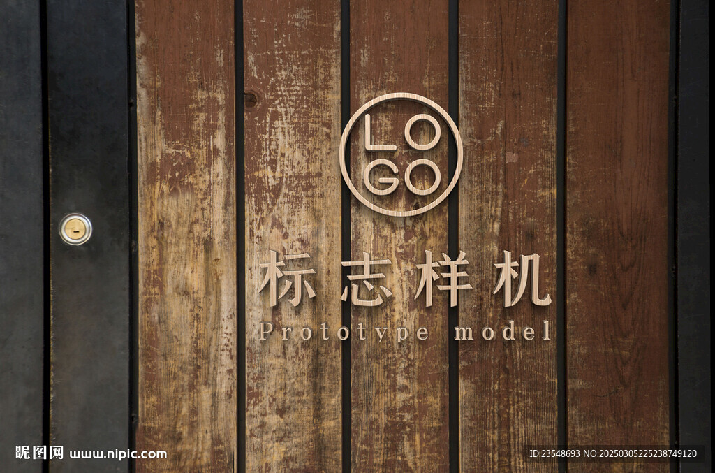 LOGO樣機(jī)