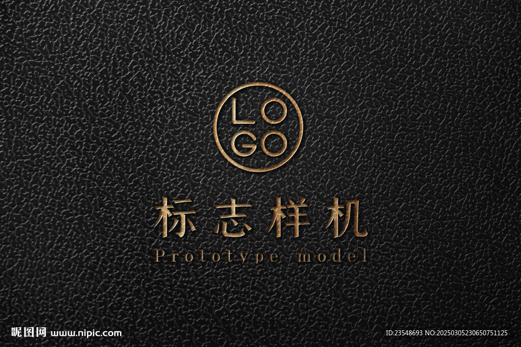 皮革L(fēng)OGO樣機