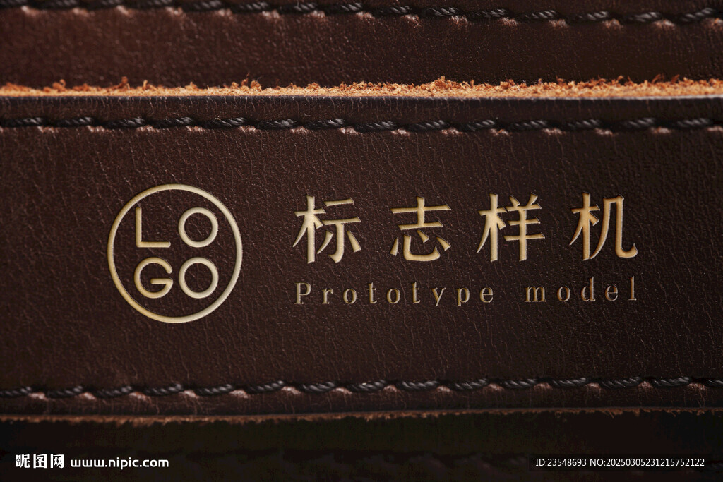 皮革LOGO樣機