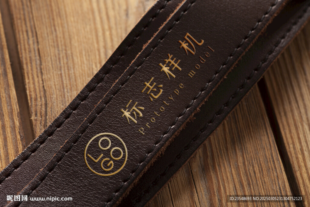 皮革LOGO樣機