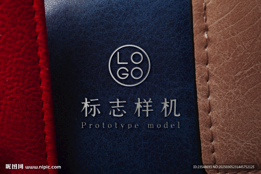 皮革L(fēng)OGO樣機(jī)