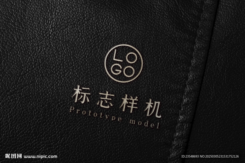 皮革LOGO樣機