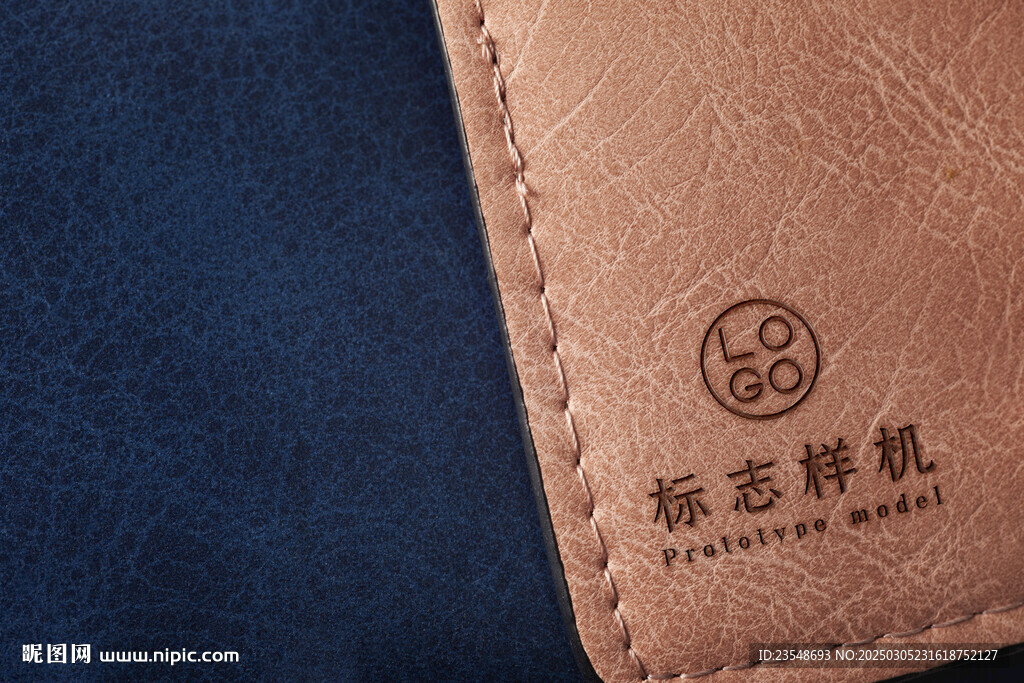 皮革LOGO樣機