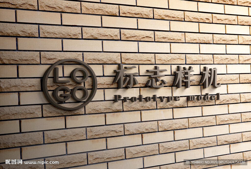 高端LOGO樣機(jī)