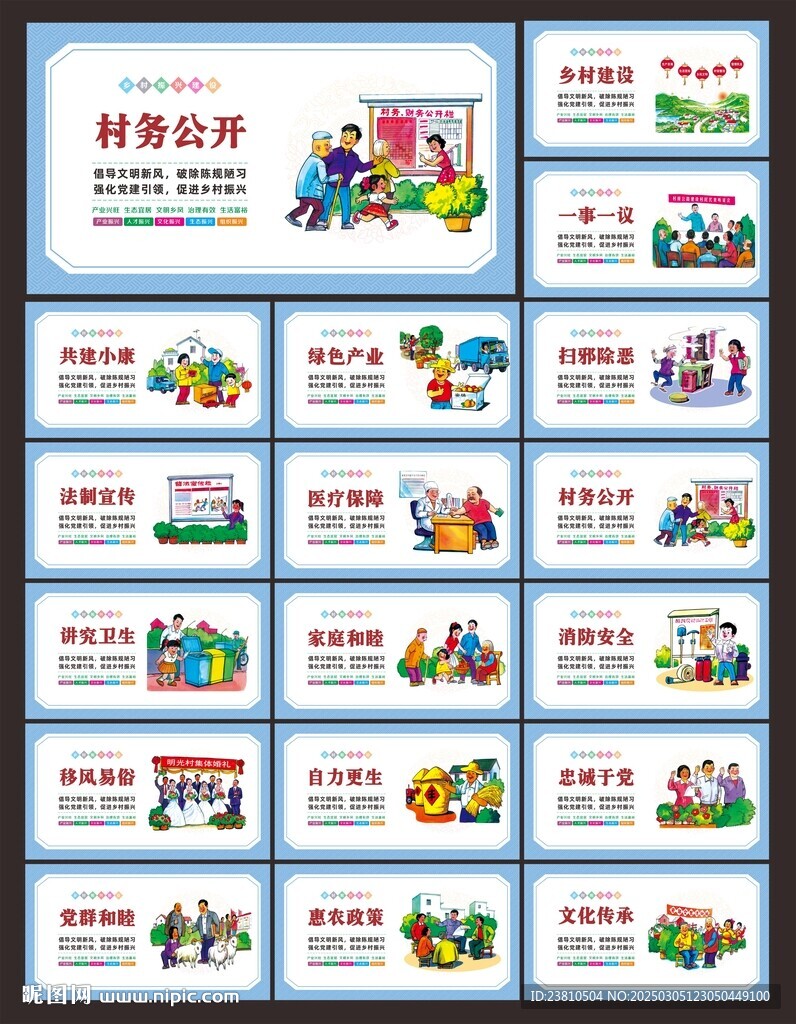 助農(nóng)