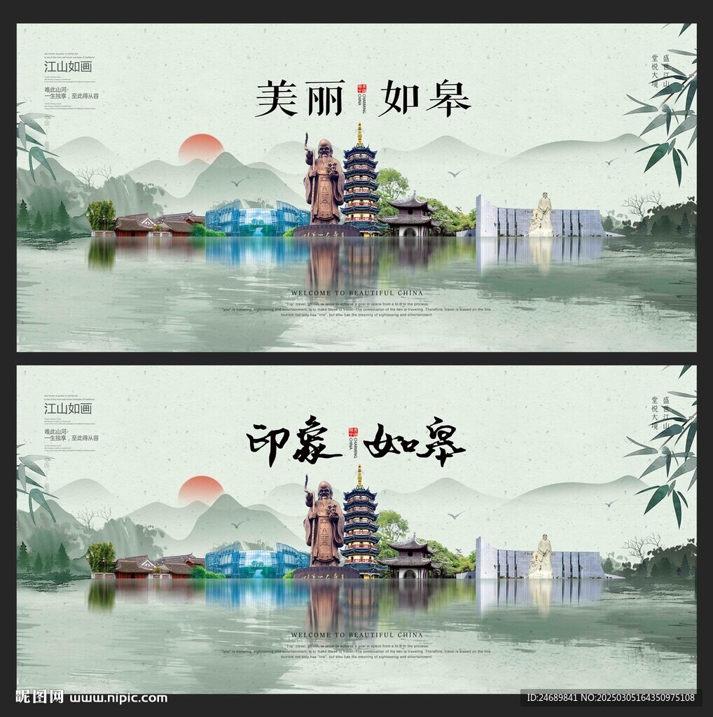 如皋