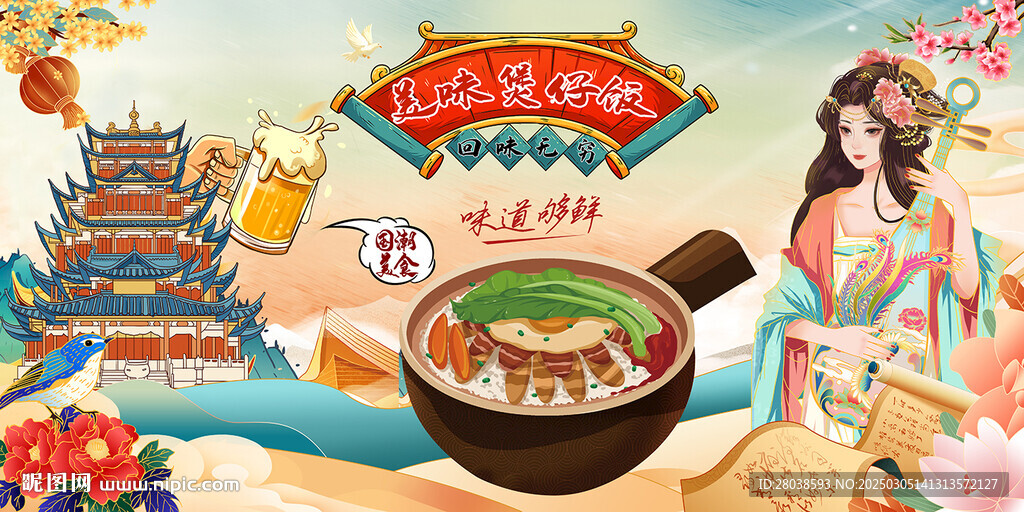 煲仔飯背景墻