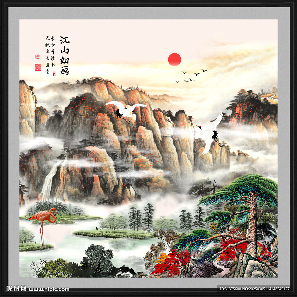 泰山日出