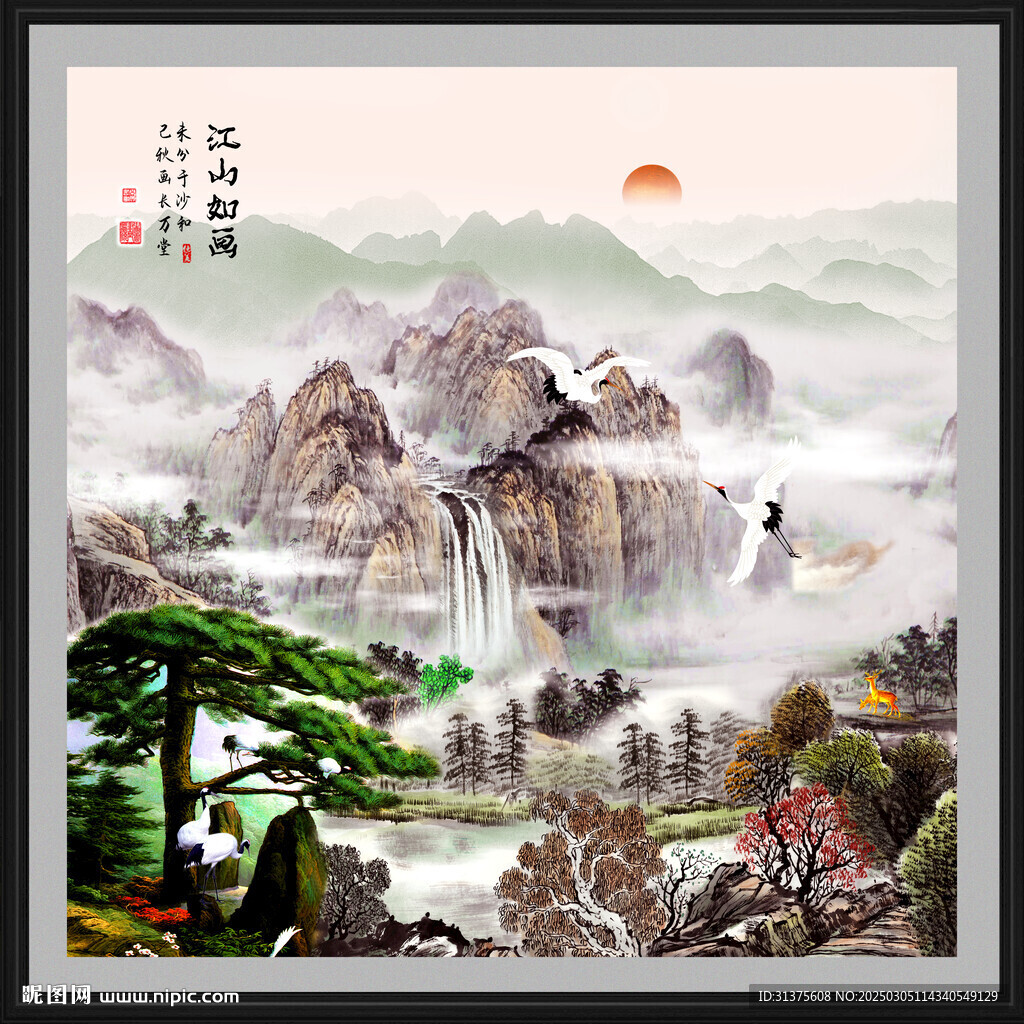 客廳裝飾畫