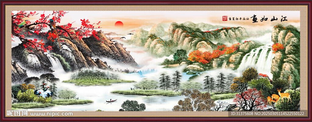 國(guó)畫(huà)山水畫(huà)