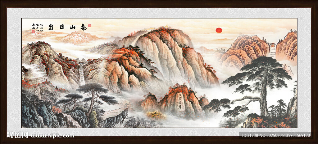 泰山迎客松五岳獨(dú)尊