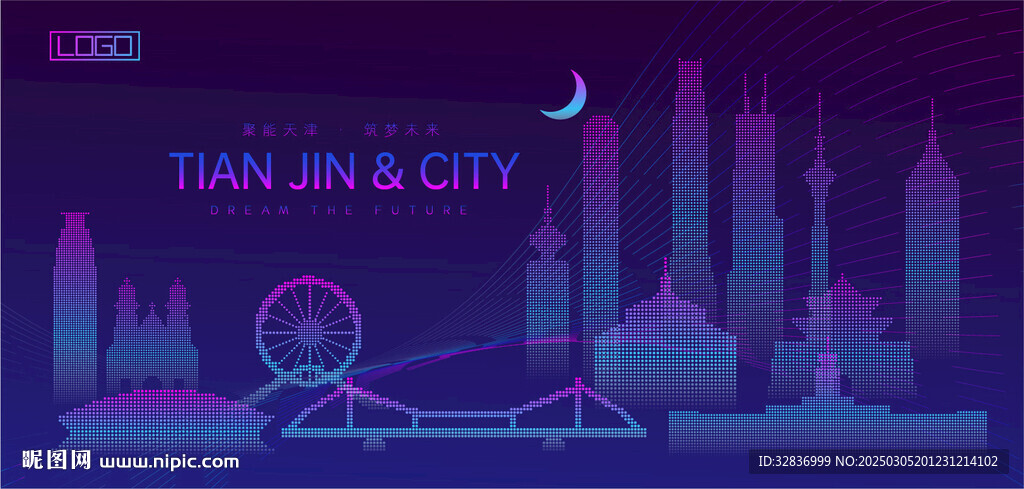 天津建筑