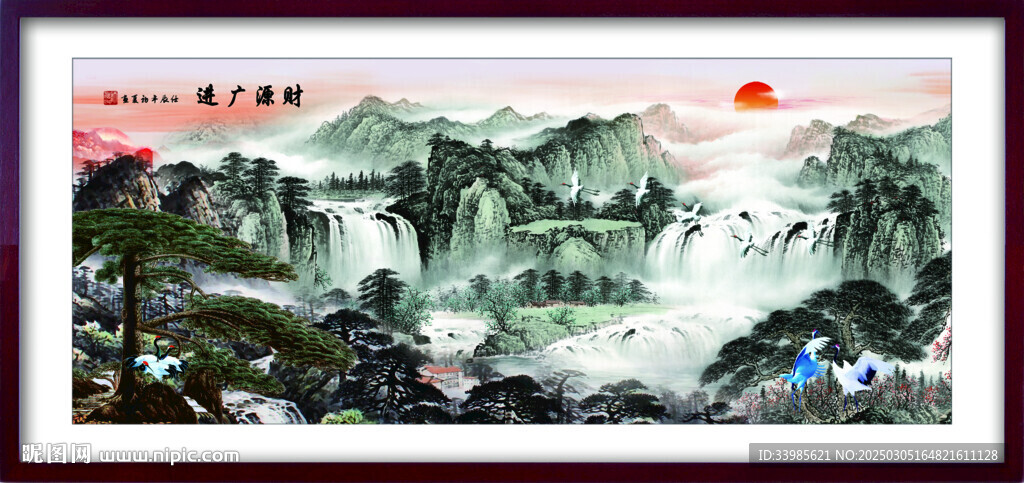 國(guó)畫(huà)江山如此多嬌