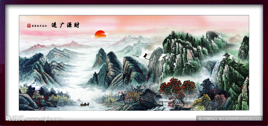 旭日東升