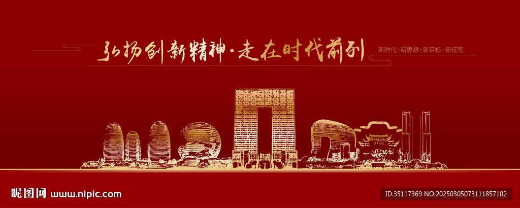 南潯
