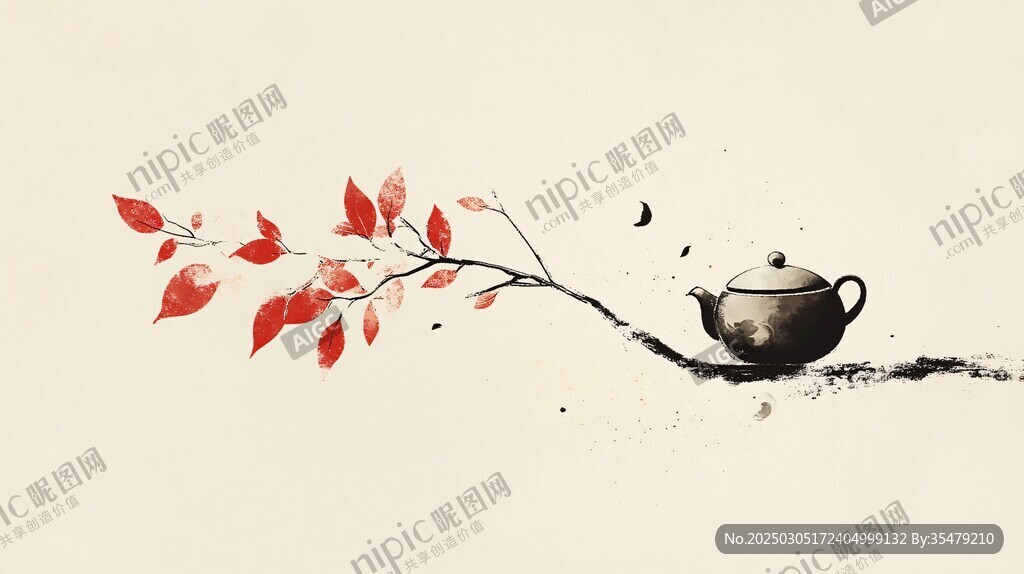 茶香秋韻